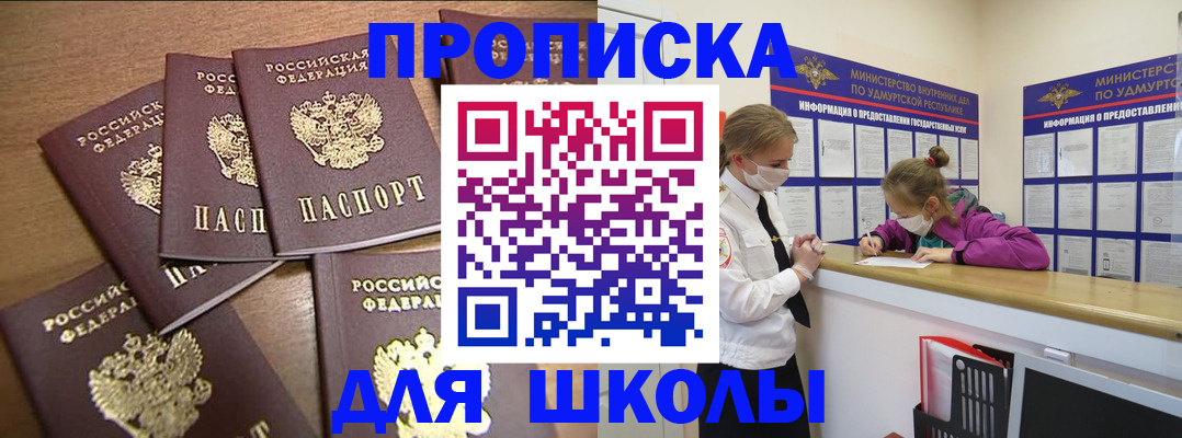 прописка поиск в Новой Ляле